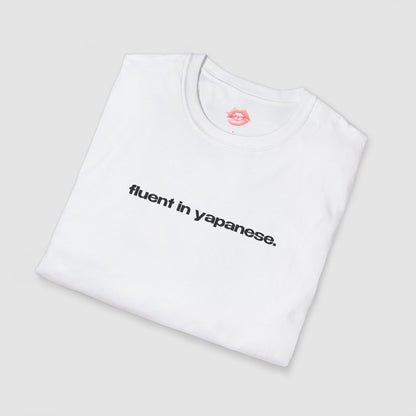 "Fluent In Yapanese." | Text Only | T-Shirt